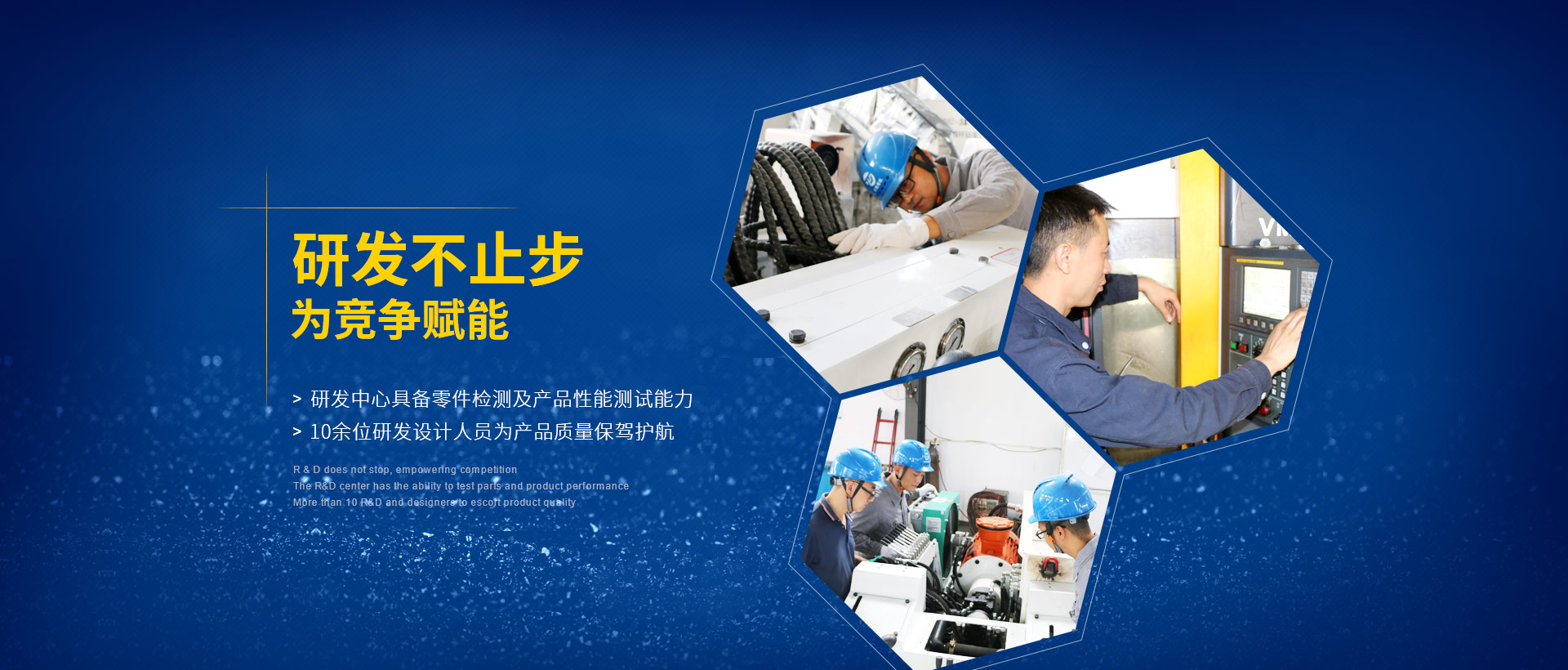 天地煤機 研發不止步 為競爭賦能